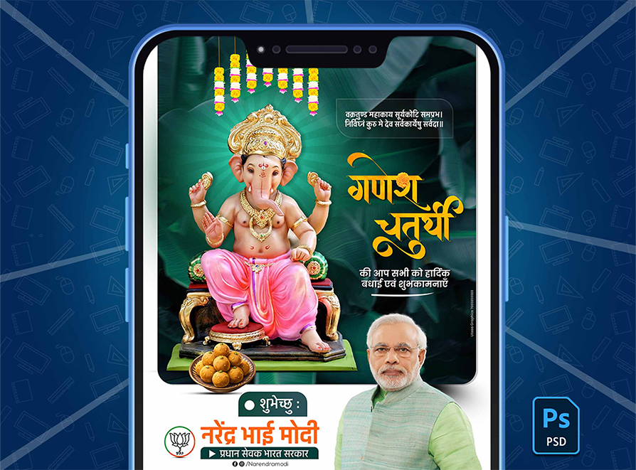 Product Screenshot 1