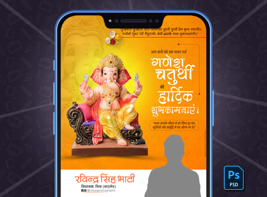 Product Screenshot 1