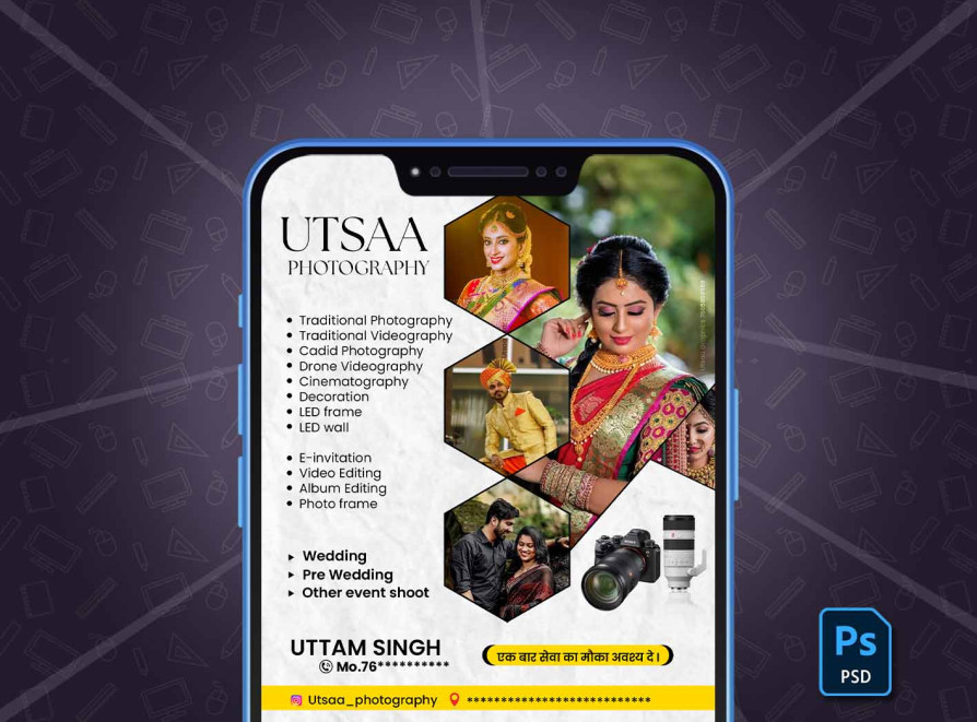 Product Screenshot 1