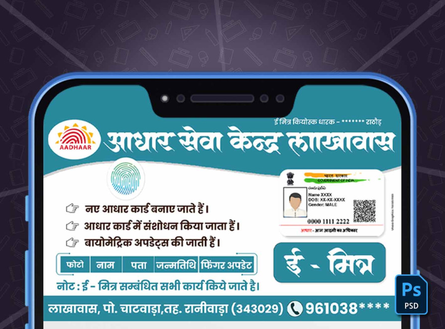 Product Screenshot 1