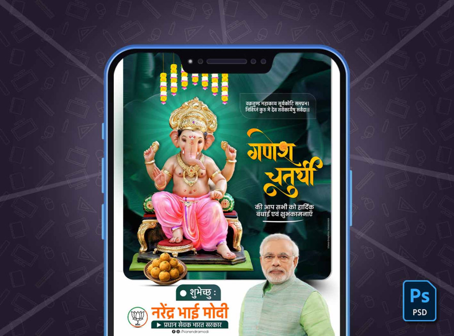 Product Screenshot 2