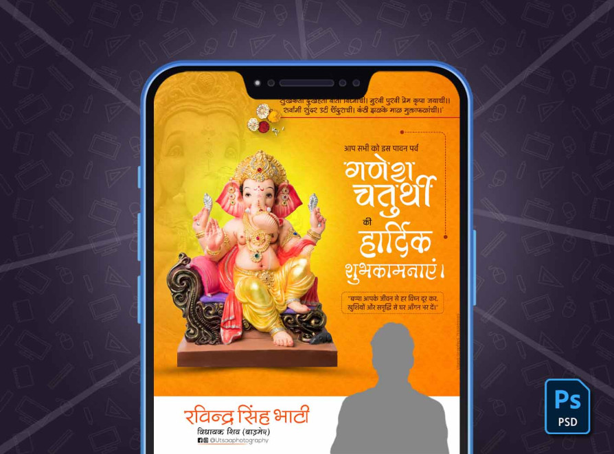 Product Screenshot 2