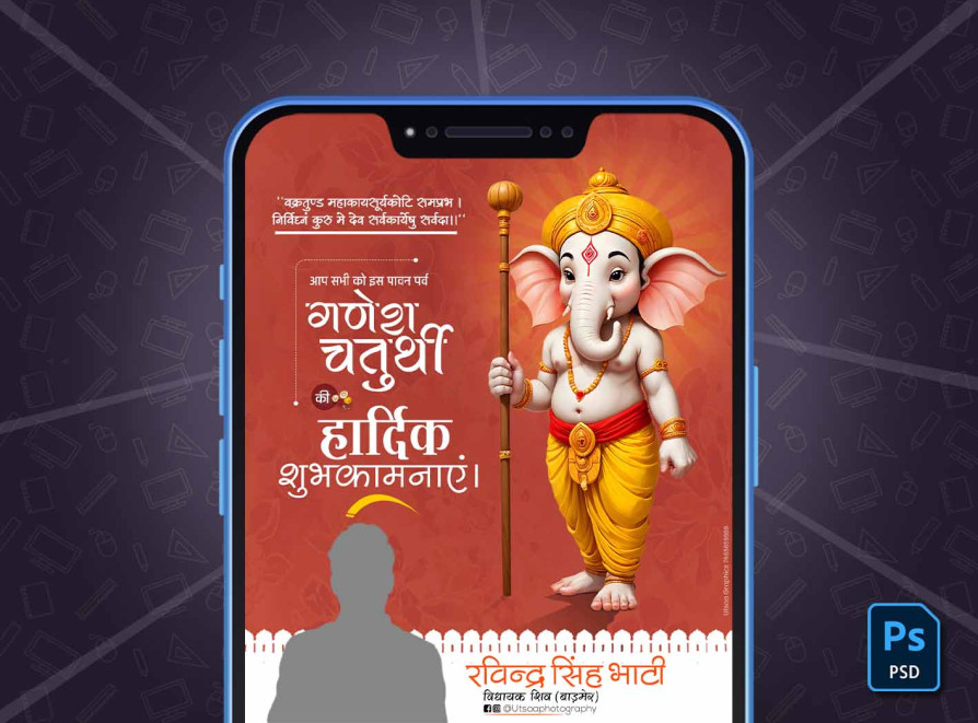 Product Screenshot 2