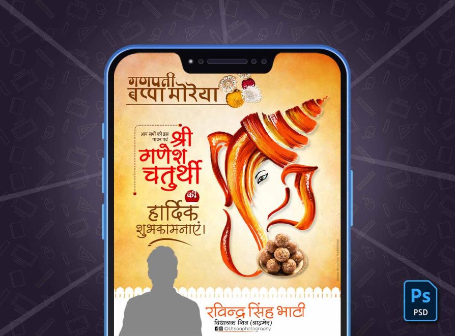 Product Screenshot 2