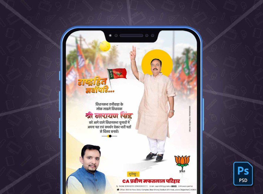 Product Screenshot 1