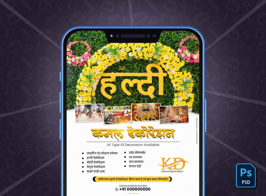 Product Screenshot 1