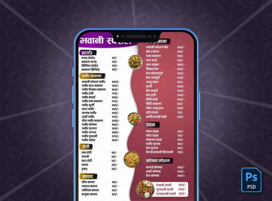 Product Screenshot 1