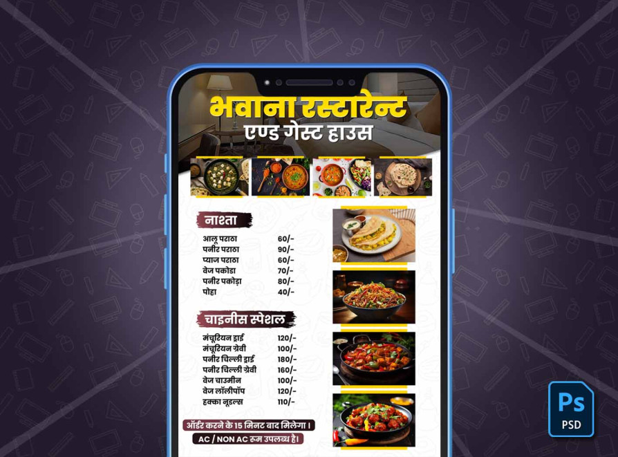 Product Screenshot 2