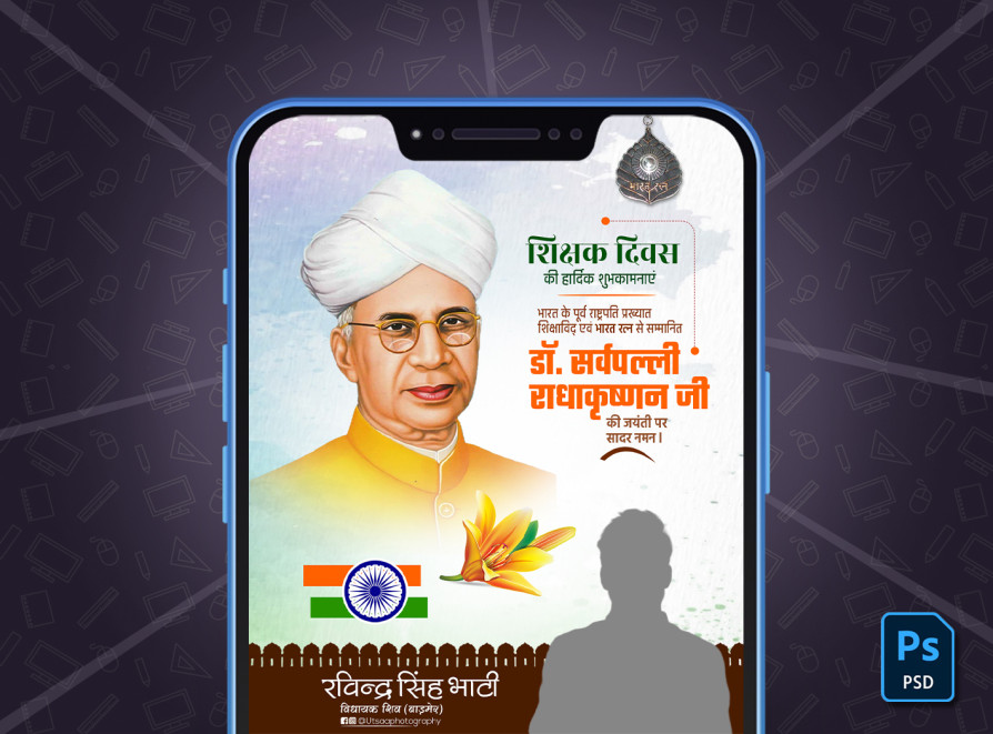 Product Screenshot 1