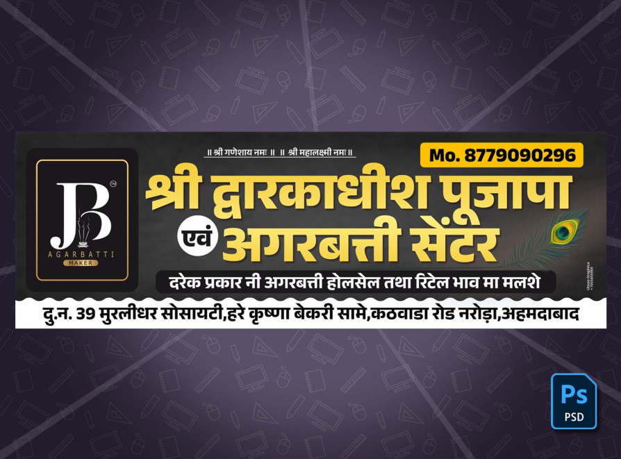 Product Screenshot 1