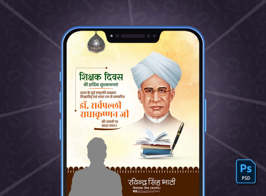 Product Screenshot 1