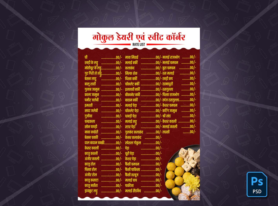 Product Screenshot 1