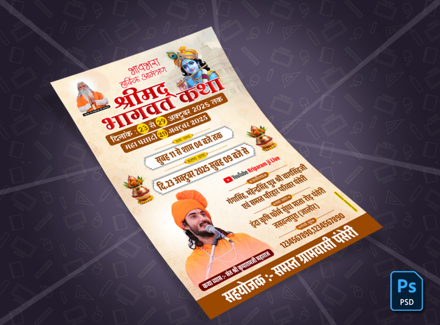 Product Screenshot 1