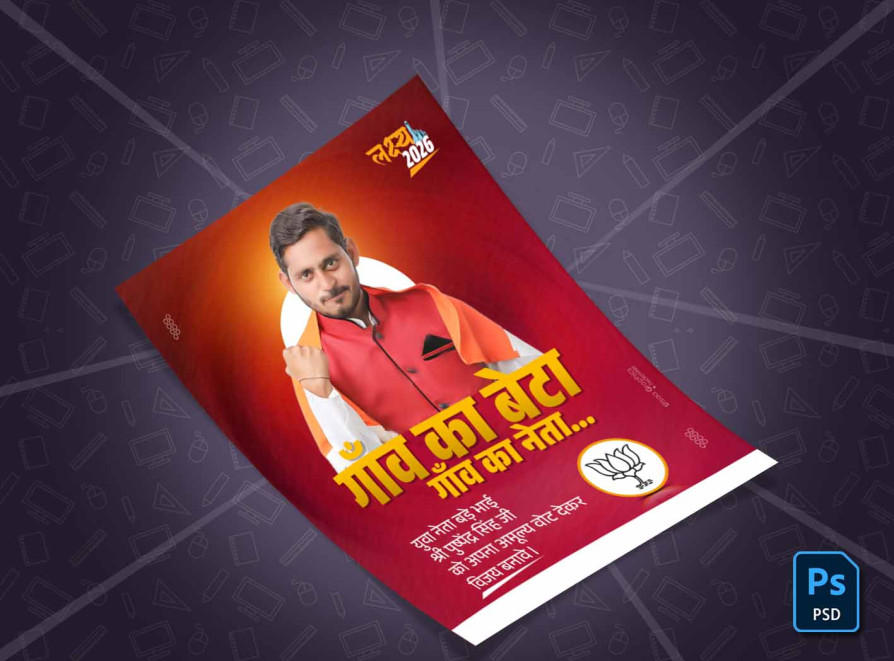 Product Screenshot 1