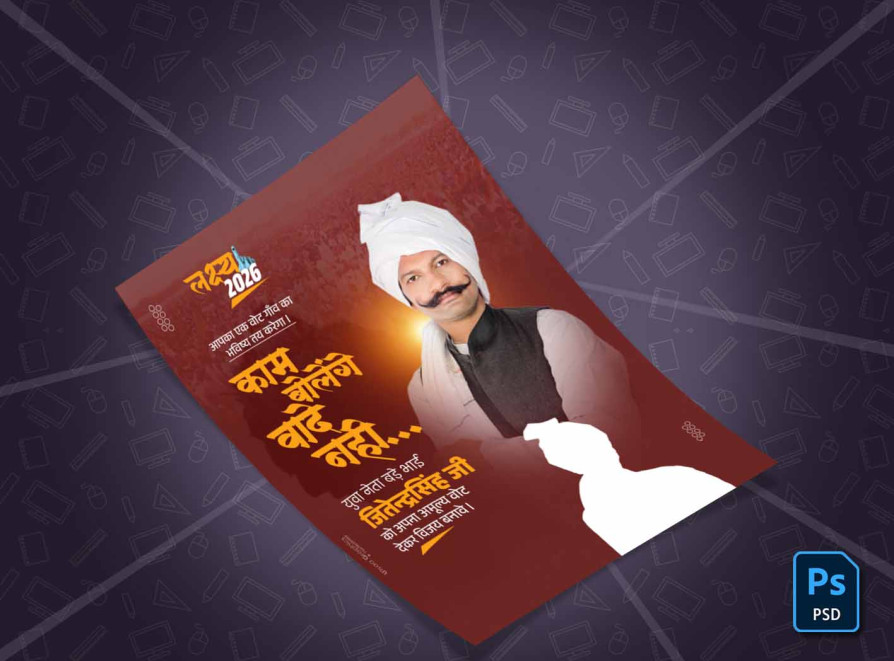 Product Screenshot 1