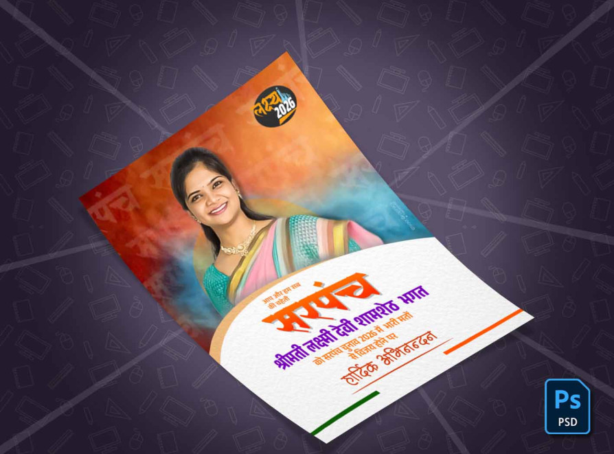 Product Screenshot 1