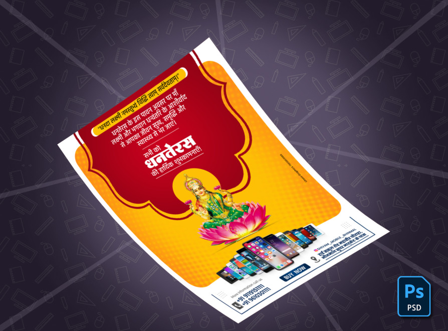 Product Screenshot 1