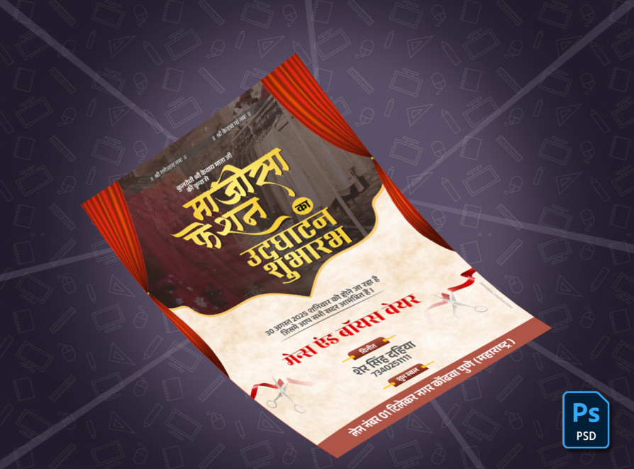 Product Screenshot 1