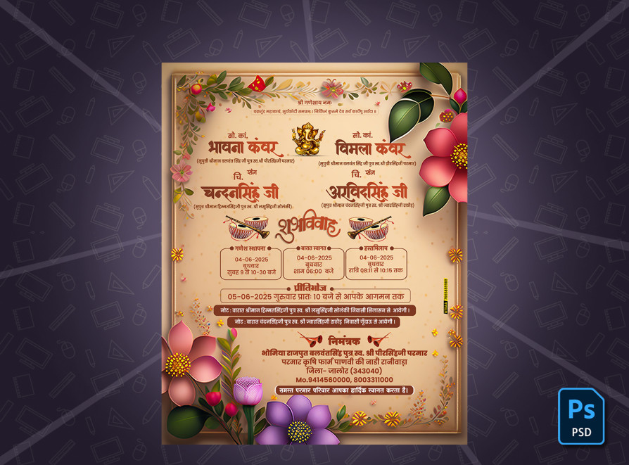 Product Screenshot 1