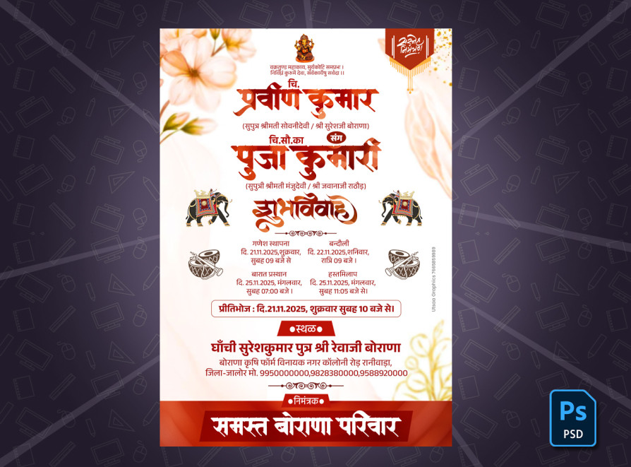 Product Screenshot 1