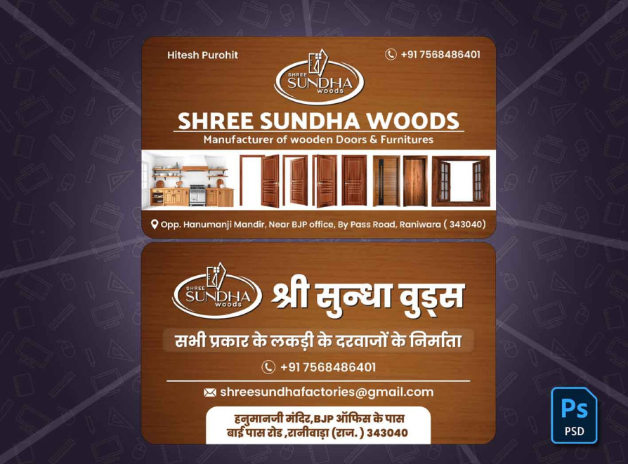 Product Screenshot 1