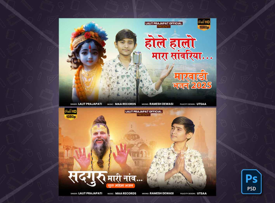 Product Screenshot 1