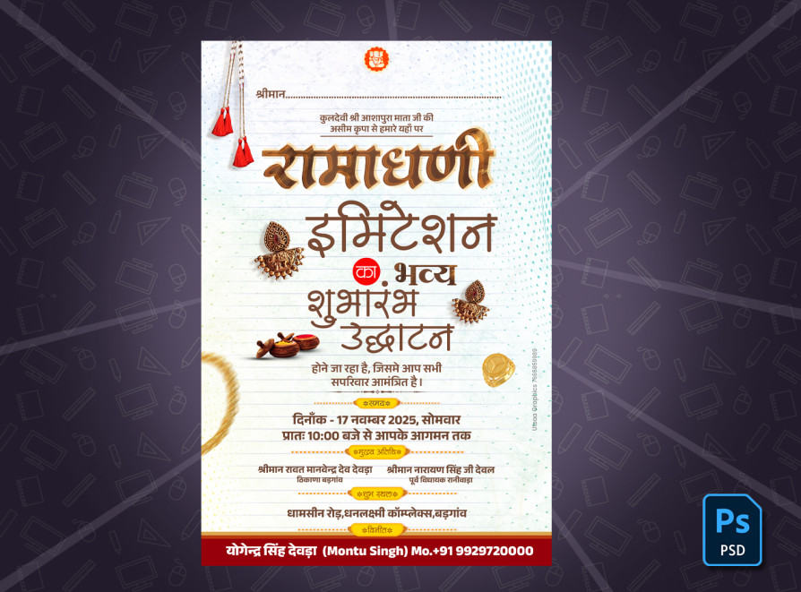 Product Screenshot 1