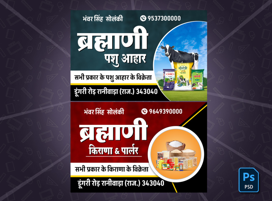 Product Screenshot 1